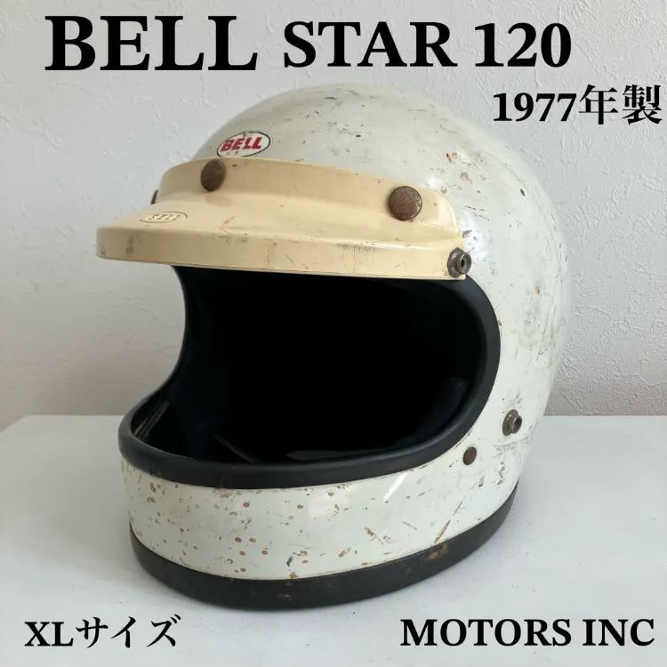 BELL STAR 120 ★ビンテージ 当時物 1970年代 XLサイズ 白 族ヘル Z1 Z2 CB GS バブ 純正 バイザーフルフェイス  ショベル 旧車 ベルスター
