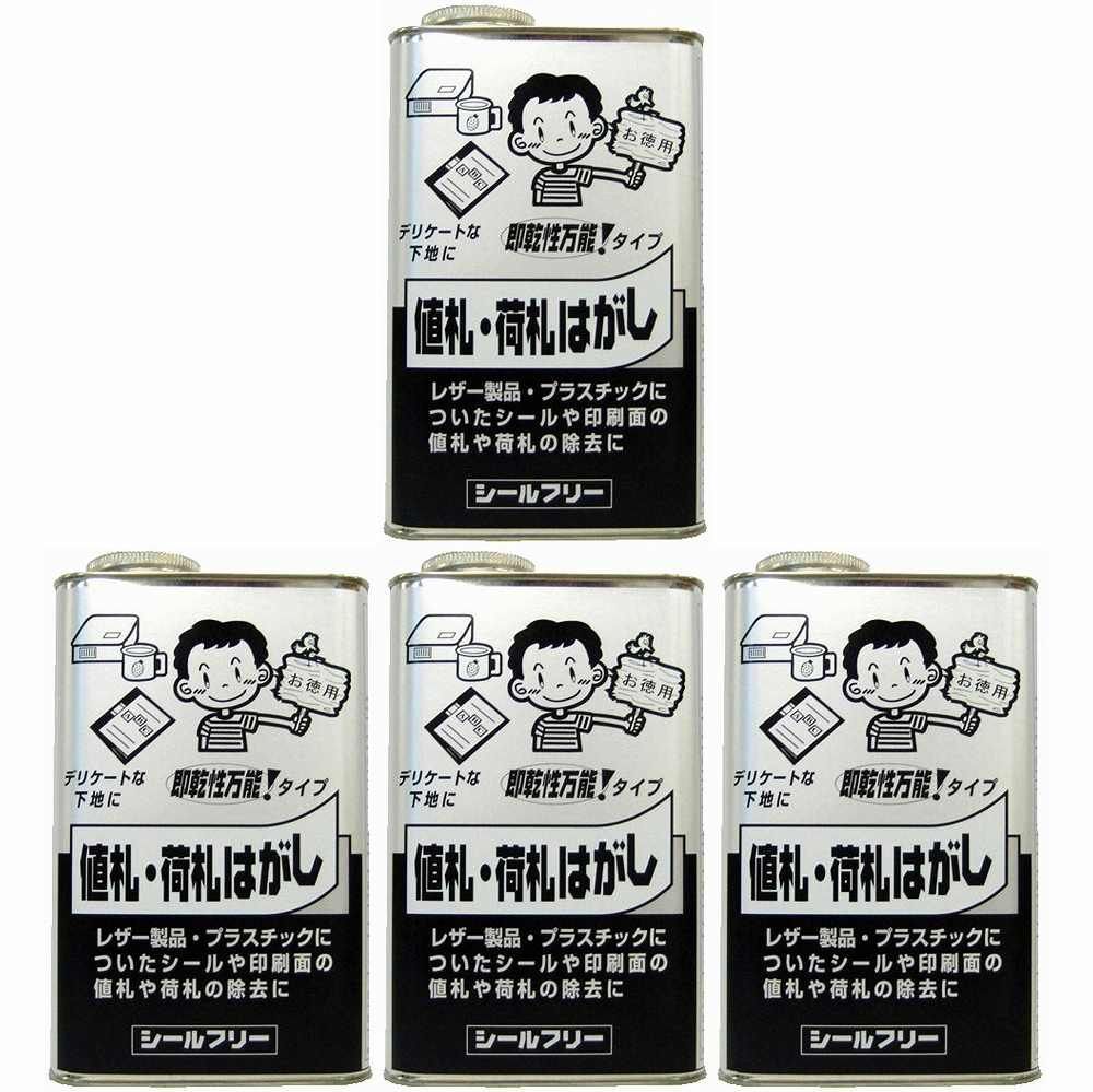 ワイエステック - シールフリー - 缶 - １０００ｍｌ 4個セット【BT-9