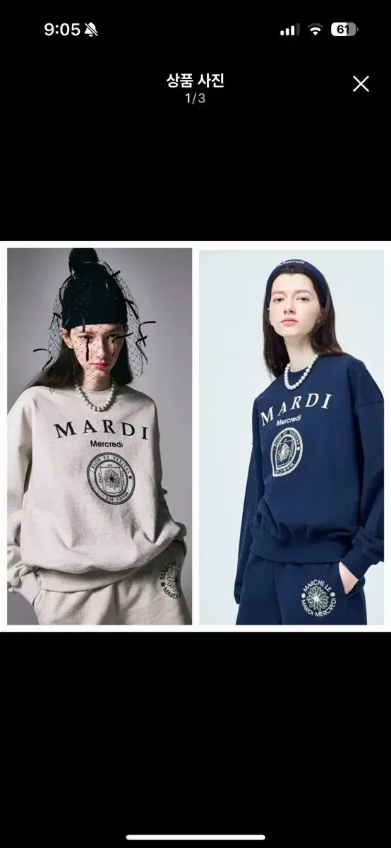 Mardi Mercredi(マルディメクルディ) メクルディ 上下セット 