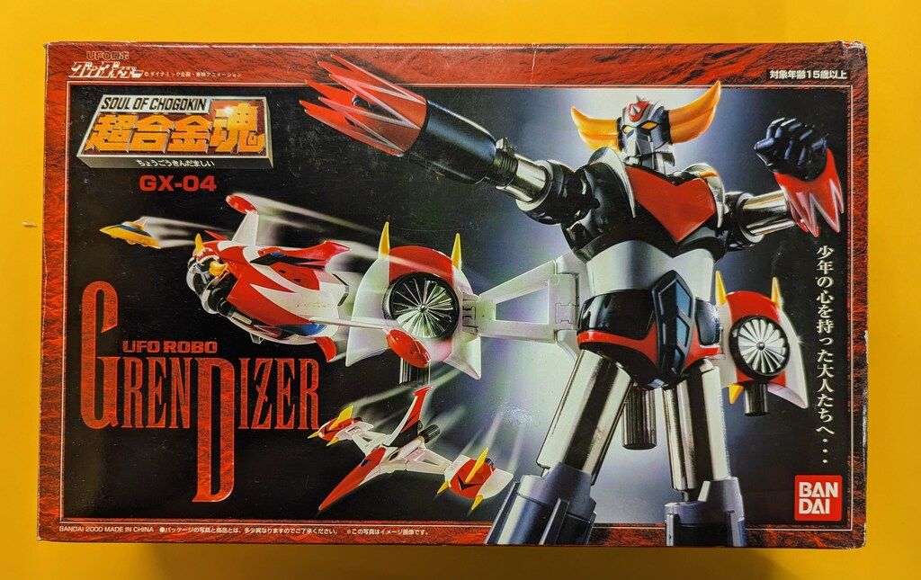 BANDAI - 【美品】超合金魂　GX-04　UFOロボ　グレンダイザー Amazon.co.jp: 超合金魂GX-04 UFOロボグレンダイザー : ホビー