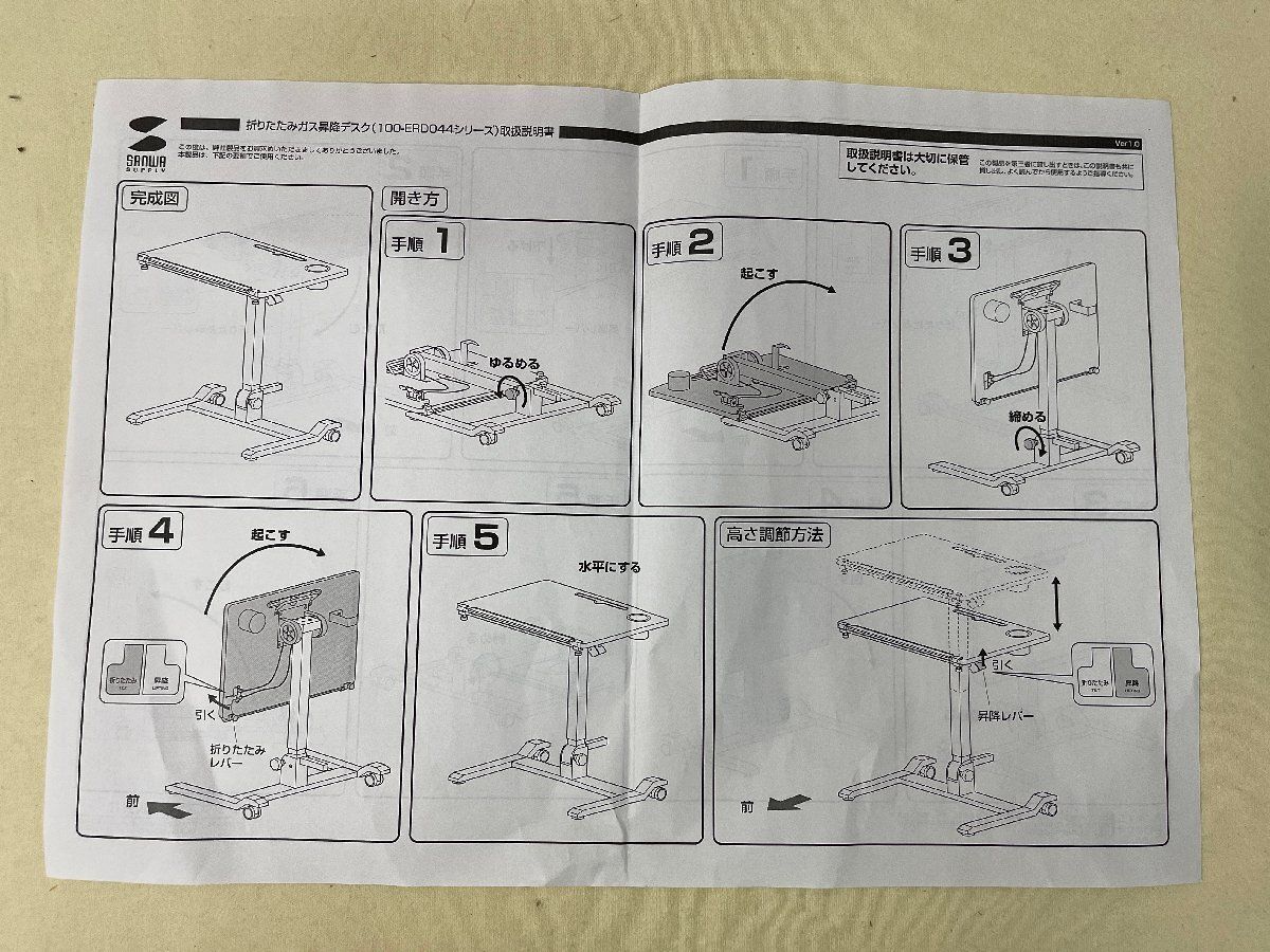 100-ERD044シリーズ サンワサプライ