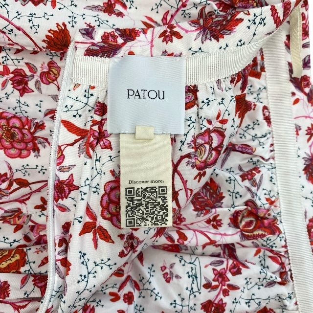 バルーン スカート