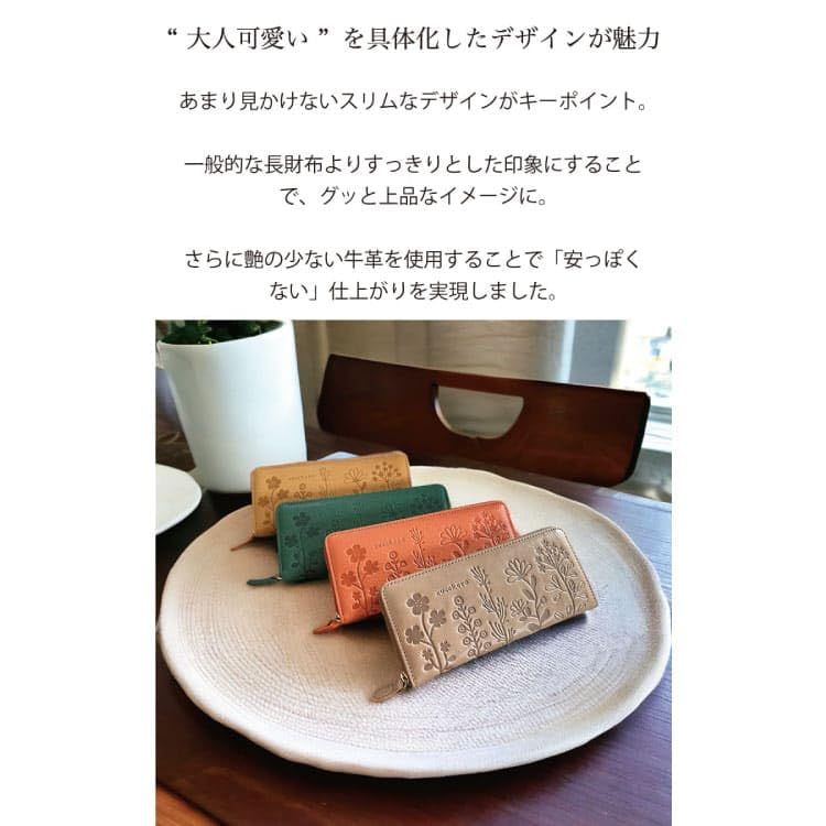 お札入れ