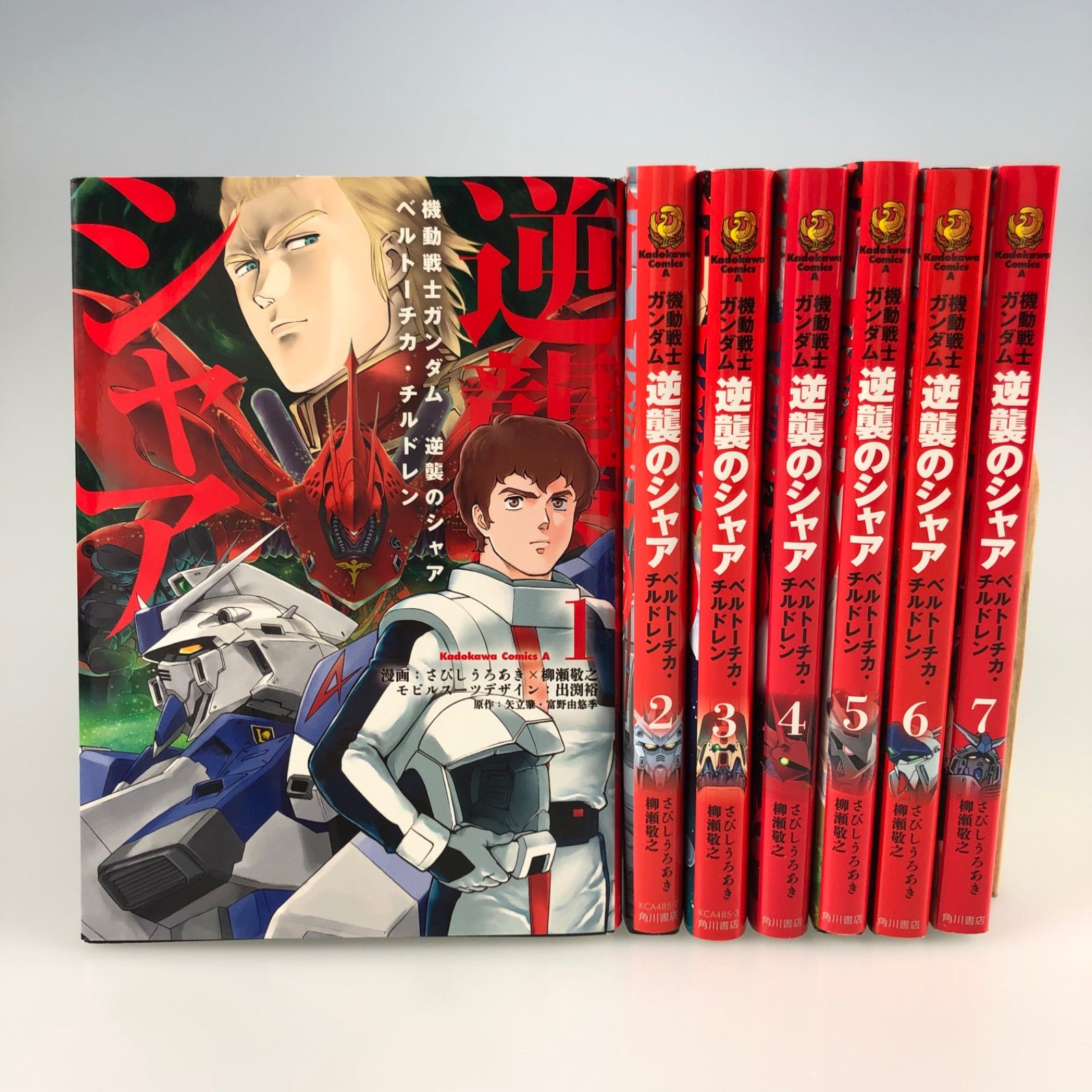 姫路東】機動戦士ガンダム 逆襲のシャア ベルトーチカ