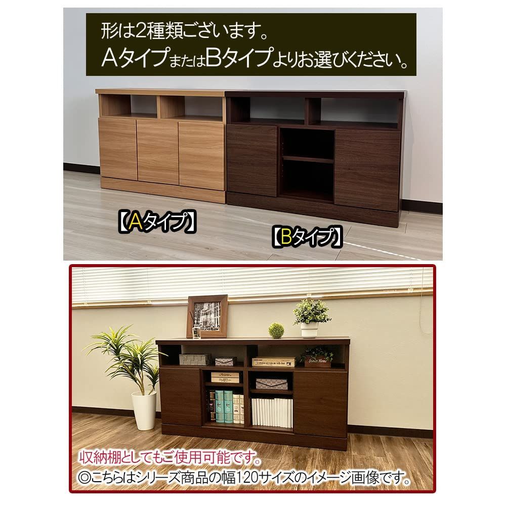 人気商品】テレビ台 ハイタイプ テレビボード 収納棚 扉付き 大型テレビ対応 完成品 大川家具 日本製 ローボード アルファタカバ サイドボード  寝室用 TVボード 90 幅90cm TV台 フィード A型 ナチュラル テレビ台 奥行き30cm - メルカリ