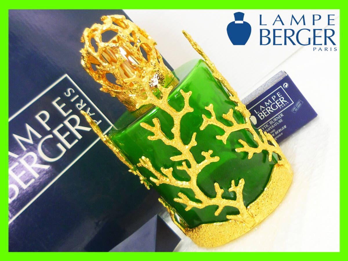 LAMPE BERGER(ランプベルジェ) 金のカボチャ くから