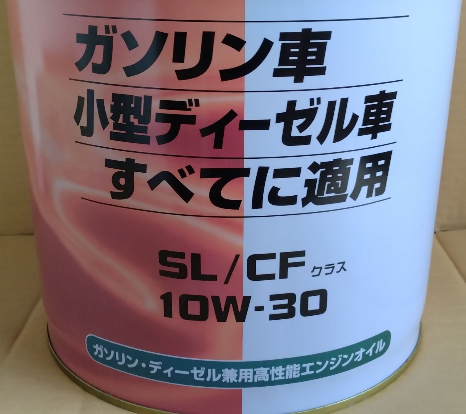 SL|CF 10W30
