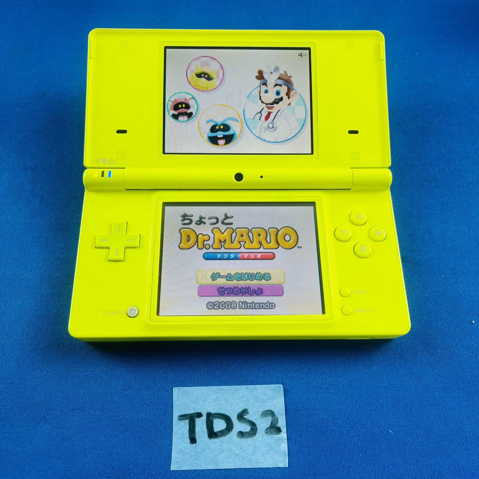 任天堂　DSi本体&ソフト ◇TDS1 【動作確認済み】 Nintendo DSi 本体 レッド 内蔵ソフト