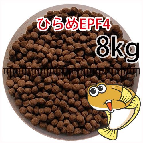 浮上性|日清丸紅飼料ひらめEPF4 4.6mm 8kg小分け品 宅配便 全国発送一律 金魚小屋-希-福岡 3日