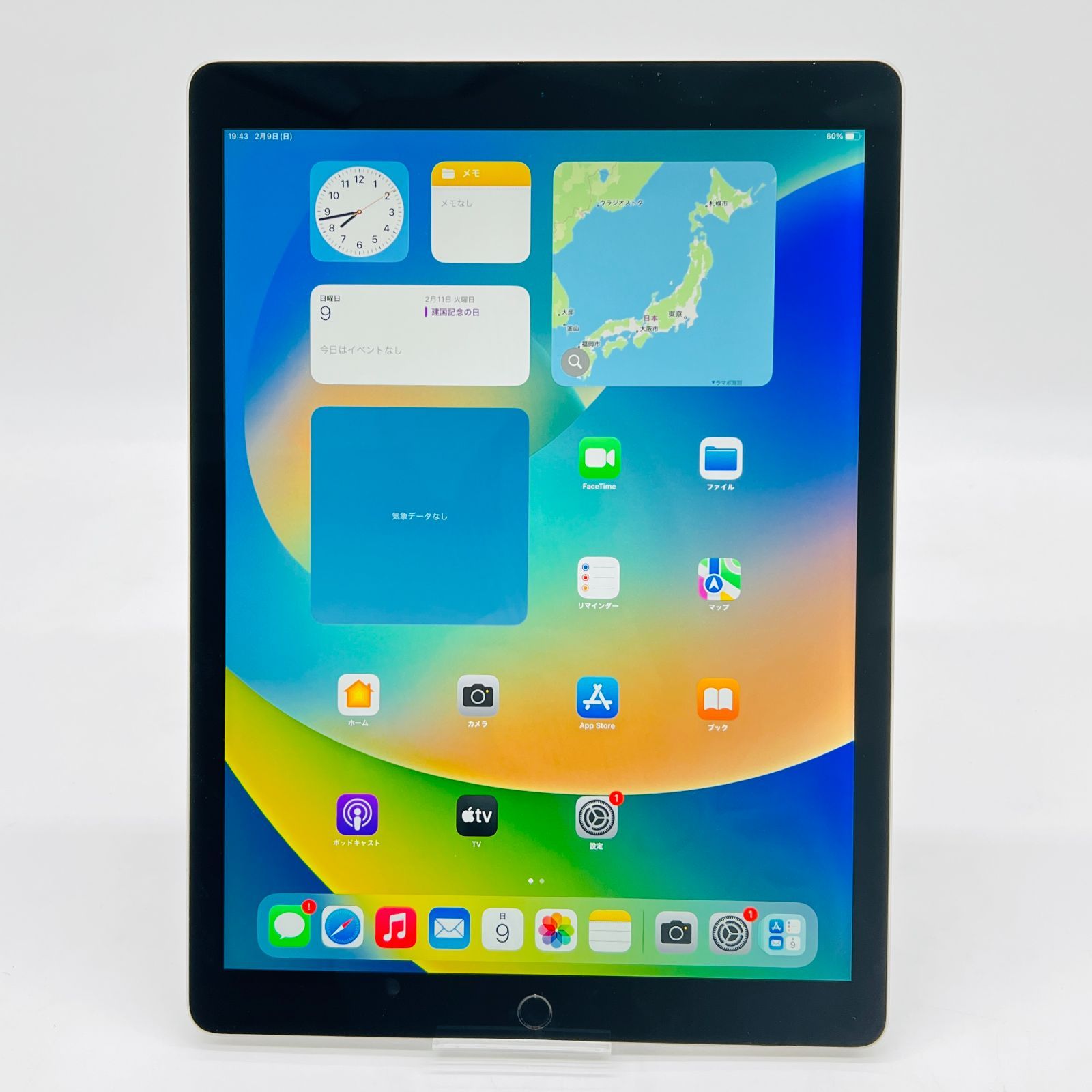 Apple iPad Pro 12.9インチ第1世代Wi-Fiモデル Apple iPad Pro 12.9inch WiFiモデル 32GB iPad Pro 12.9インチ 第1