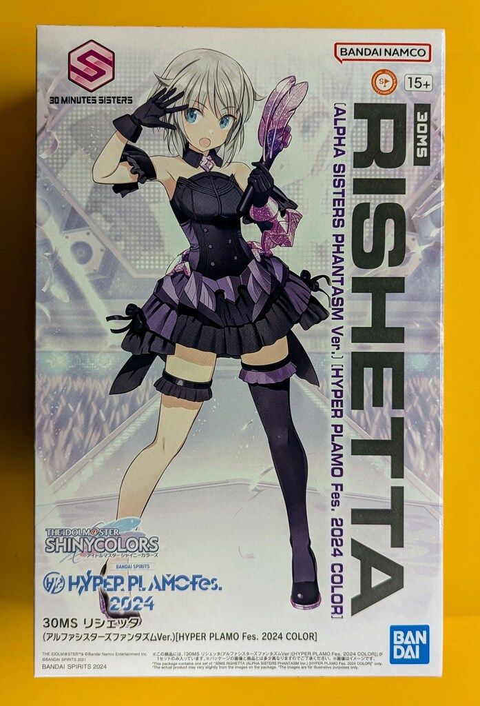 BANDAI SPIRITS 30 MINUTES SISTERS リシェッタ アルファシスターズファンタズムVer. HYPER PLAMO Fes.2025 COLOR