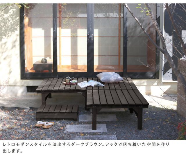 ひより ユニット縁台ベンチ