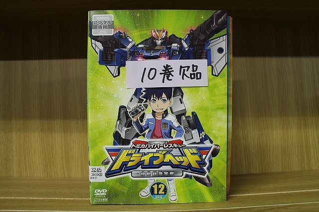 DVD トミカハイパーレスキュー ドライブヘッド 機動救急警察 1～12巻