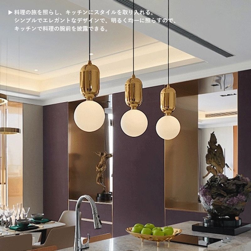 ペンダントライト LED ガラス 丸型 球状 つや消し 北欧 天井照明器具 ダイニング キッチン 吹き抜け シンプル 和風 吊下げライト 球形 食卓用 インテリア照明 ベッドルーム 天井ライト 引掛シ