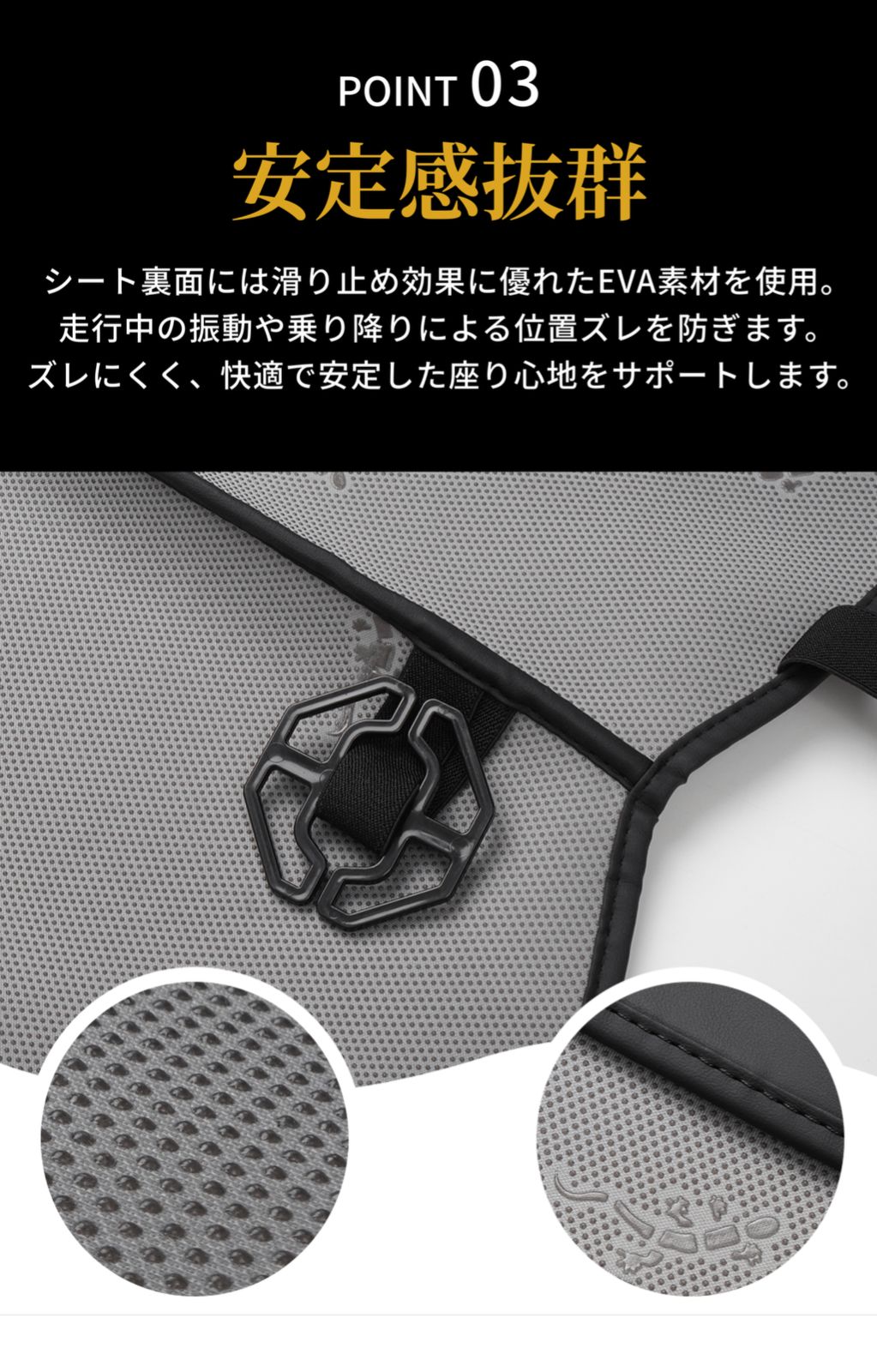 2列目用