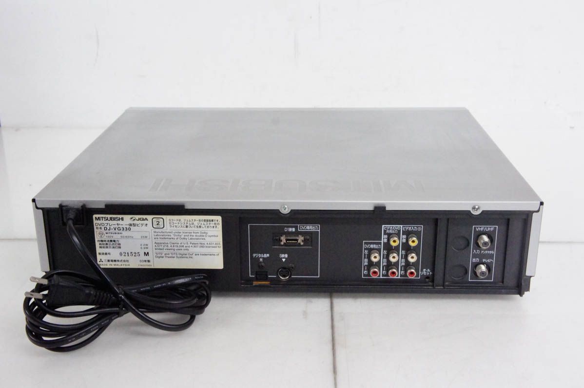 三菱MITSUBISHI DVDプレーヤー一体型ビデオデッキ