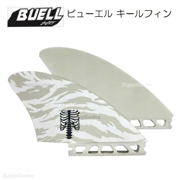 ビュエル フロートフィン フューチャーフィン対応 キールセット BUELL SURF B! FLOAT FIN KEEL サーフィン ショートボード レトロ ミッドレングス フィッシュ ファンボード ハイブリッドサーフボード フィン