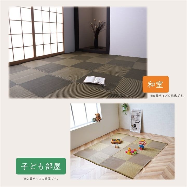 ポリプロピレンカーペット ラフテル