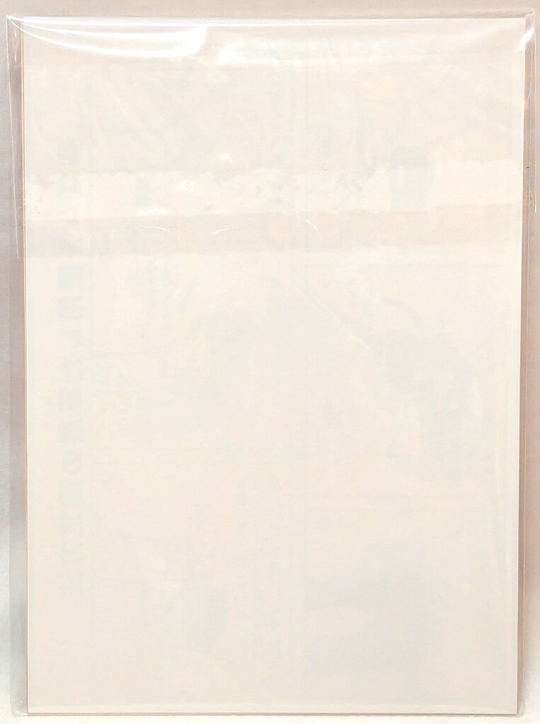 ミミーガーデン博物誌