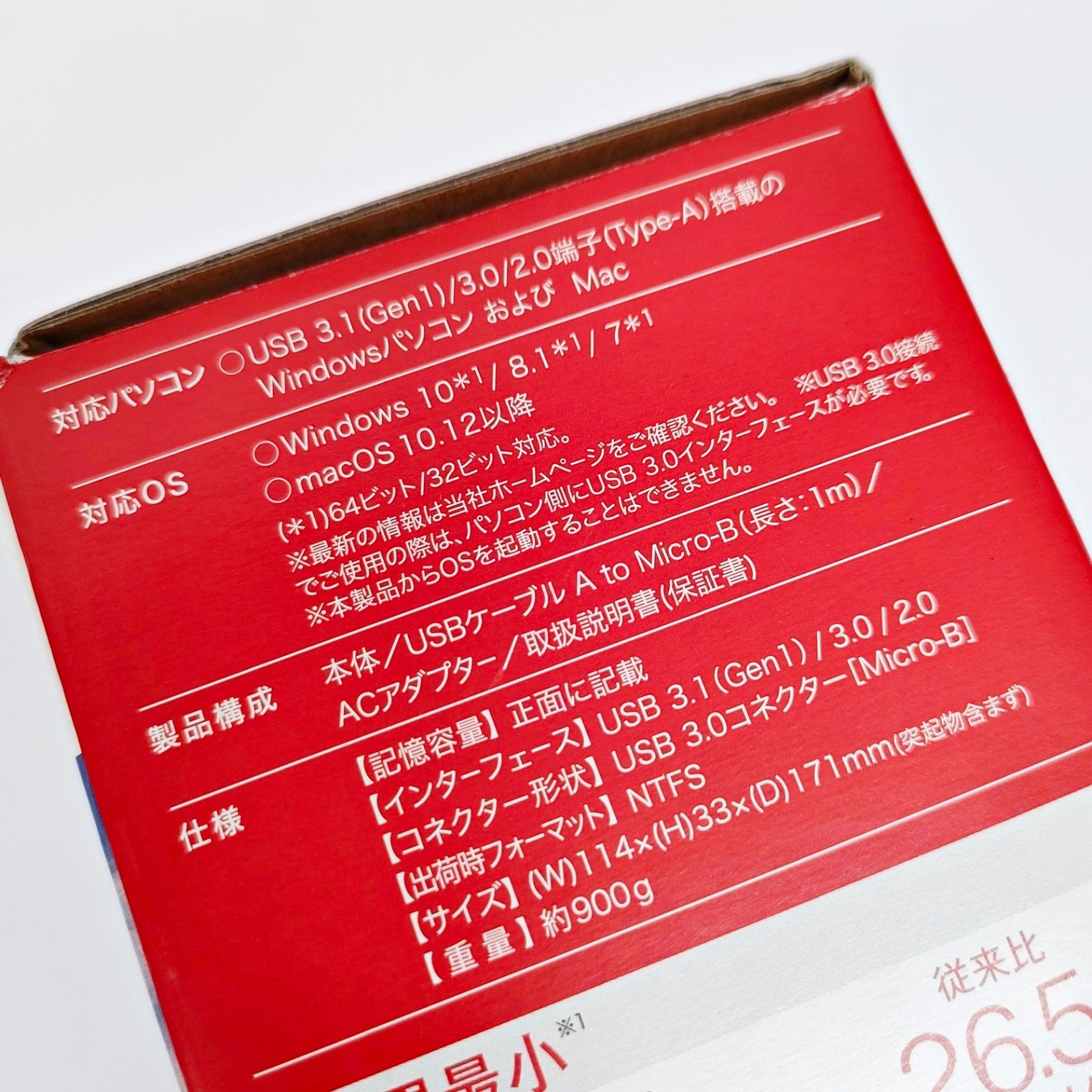 4TB バッファロー