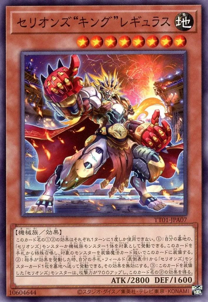 遊戯王 MGNR グロリアEX 販売 | [B44] 螺旋輪転編 邂逅<ワールドリンク
