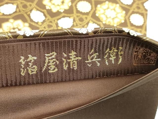 平和屋本店□極上 西陣織 陰山織物謹製 箔屋清兵衛 六通柄袋帯 唐織 正