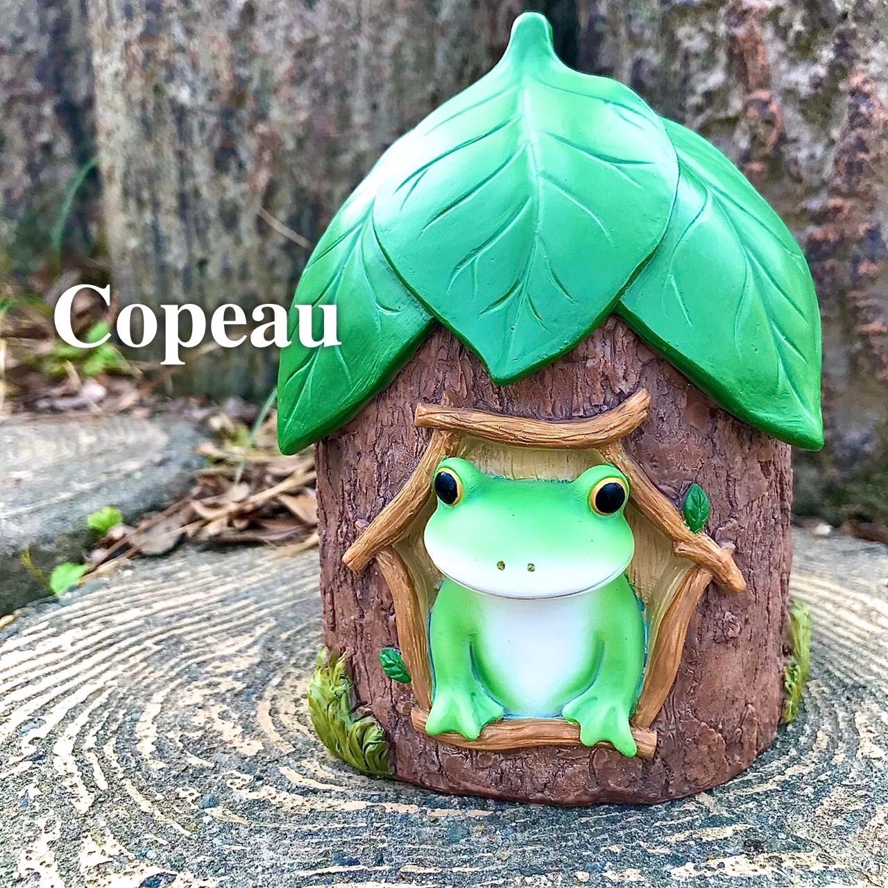 ダイカイコポー《Copeau》☆新作☆ ミニガーデン ウッドハウスにいる