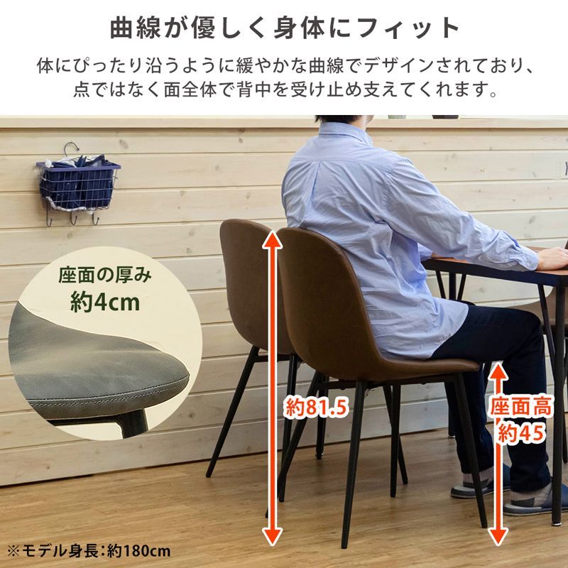 Baron ダイニングチェア 2脚セット グレー