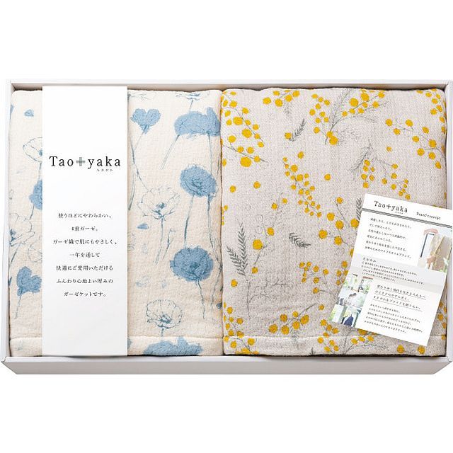 ギフト 寝具 Taoyaka 四重織ガーゼケット2枚セット