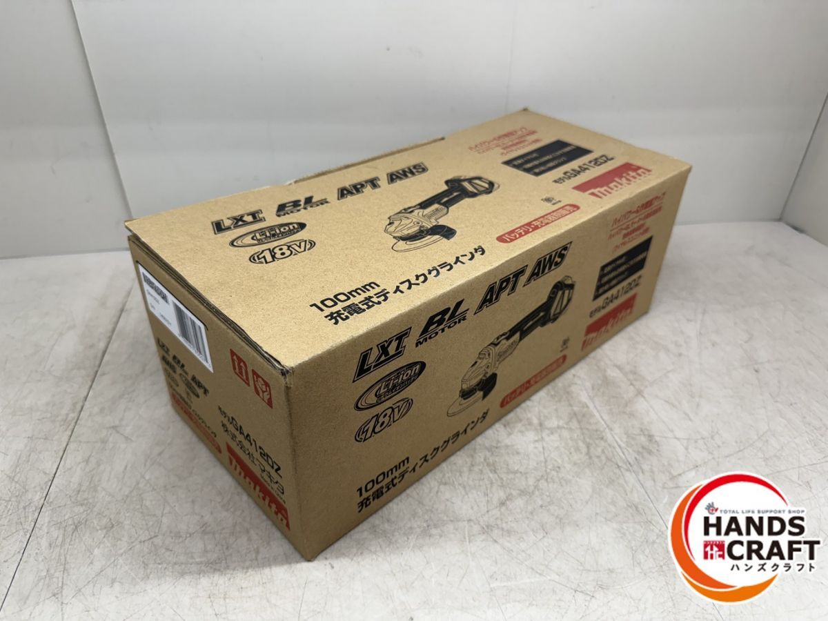 中古】マキタ ディスクグラインダ 18V 100mm GA412DZ 本体のみ