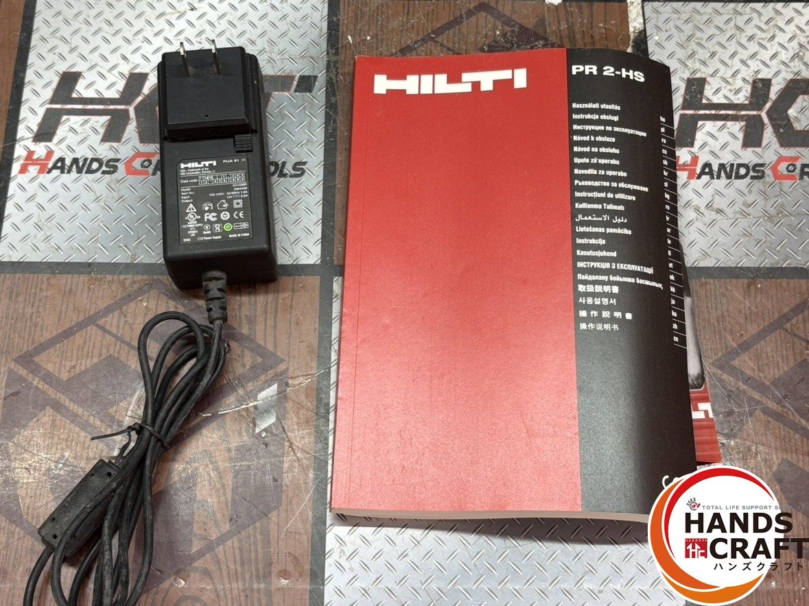 中古】ヒルティ HILTI PR2-HS 回転レーザー【ハンズクラフト佐賀】