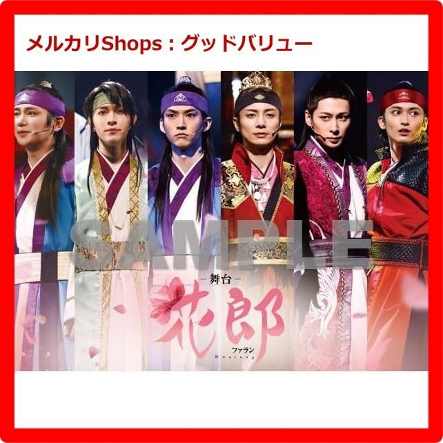 Blu-ray/2.5次元ダンスライブ ツキウタ。 ステージ 第13幕「月野百鬼