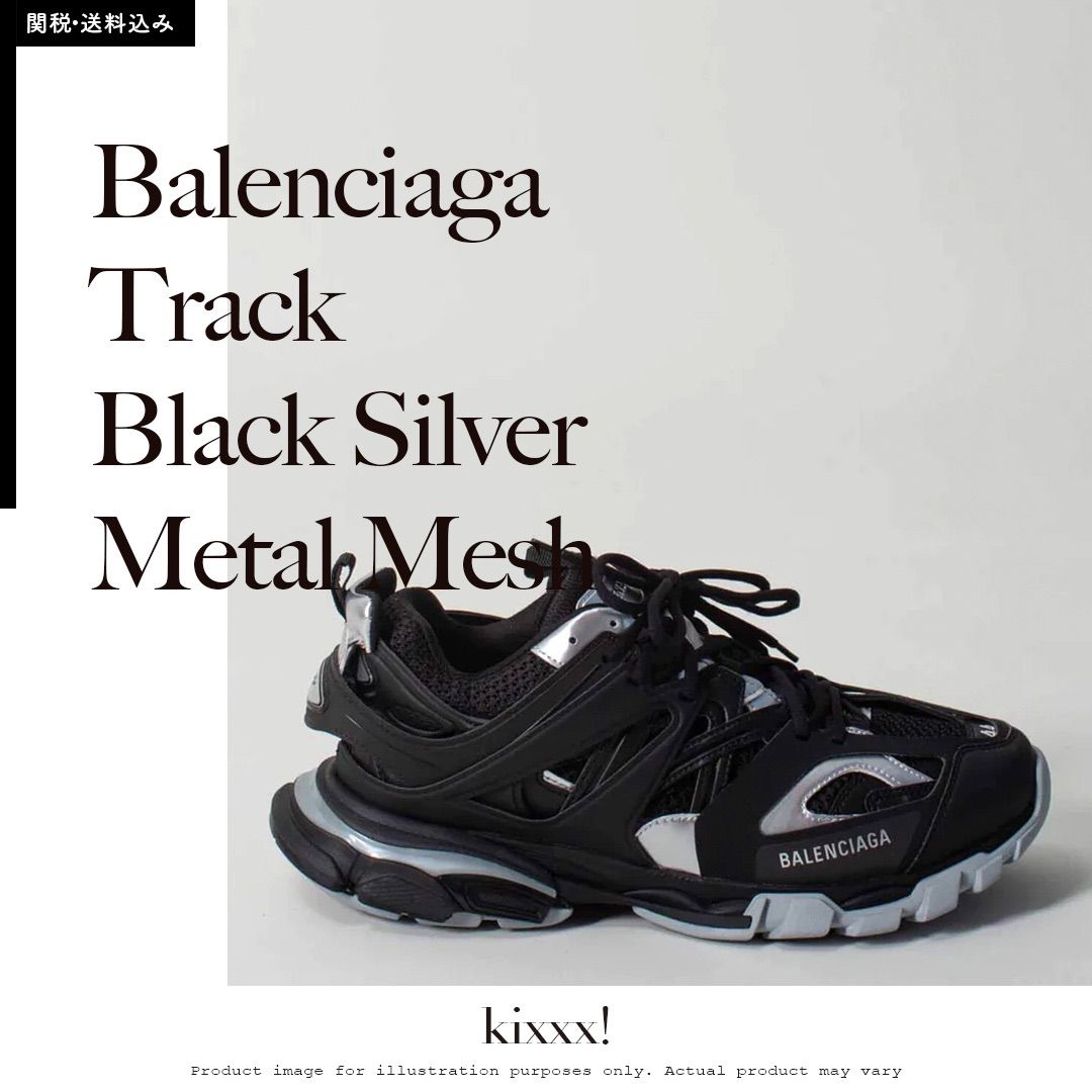 Balenciaga Track Black Silver Metal Mesh バレンシアガ トラック