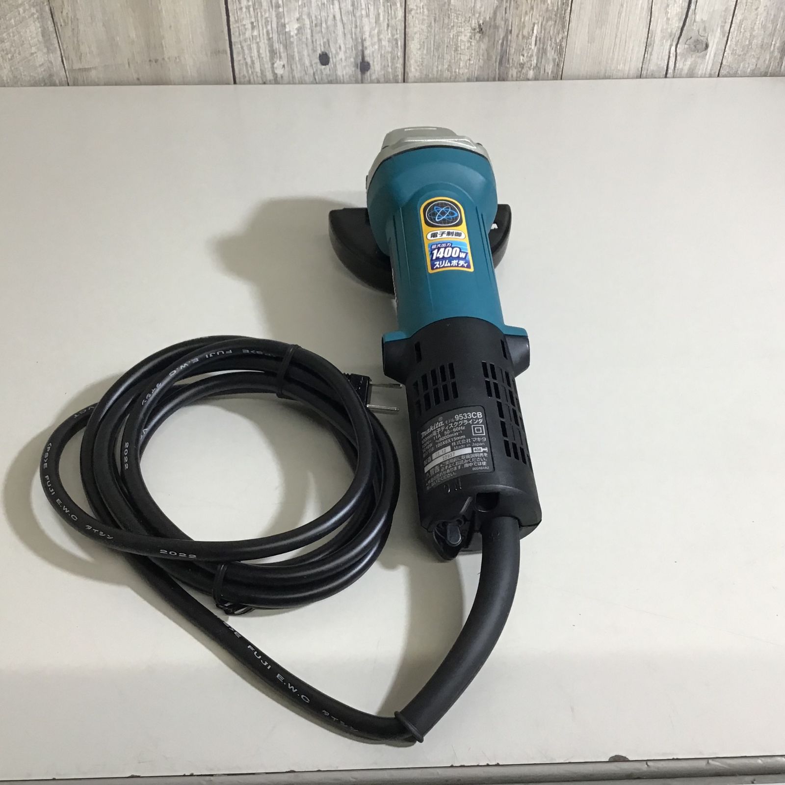 未使用品】☆マキタ(makita) 100mmディスクグラインダ 9533CB ☆【戸田店】 - メルカリ