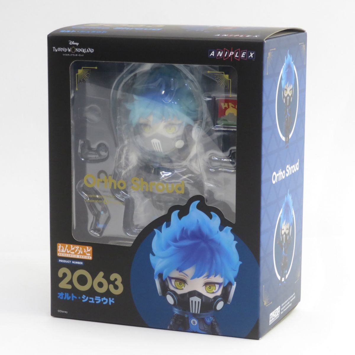 中古】フィギュア ねんどろいど イデア・シュラウド 「ディズニー