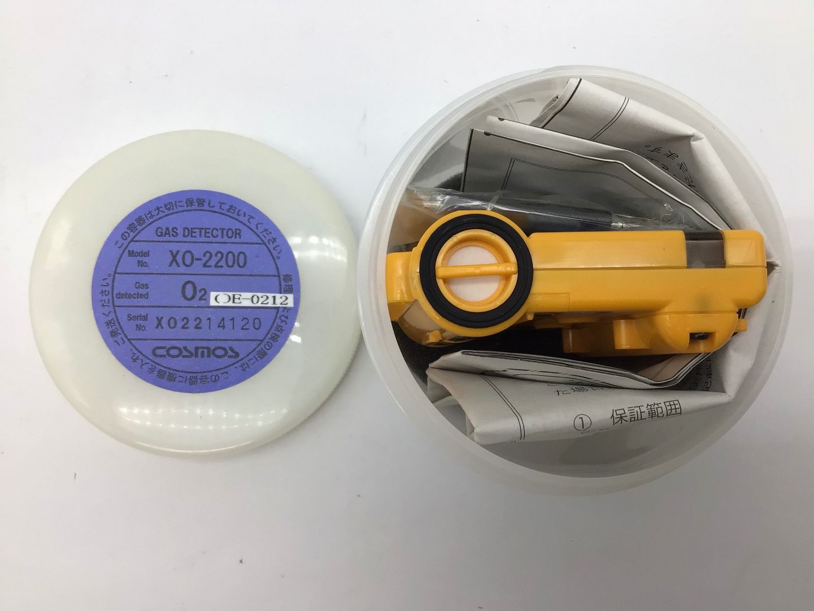 〇コスモス電機 O2