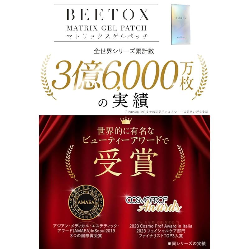 高濃度ナイアシンアミド配合