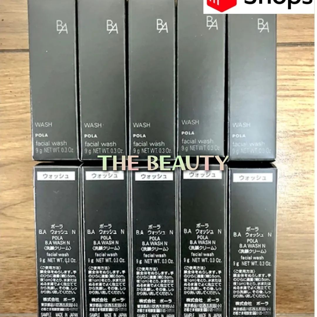 ポーラ POLA B.A ウォッシュN 9g✖10本 - THE BEAUTY - メルカリ