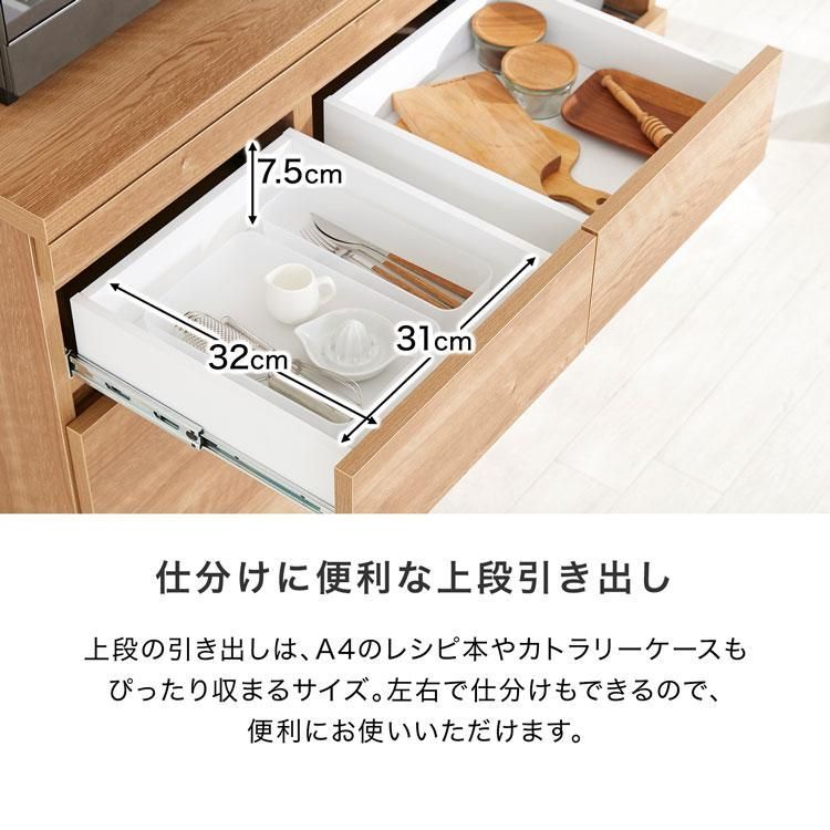 キッチン収納
