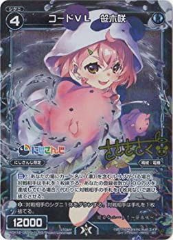 【中古】(未使用･未開封品)WIXOSS-ウィクロス- 【パラレル】WDK16-06SP コードＶＬ　笹木咲 ST-P