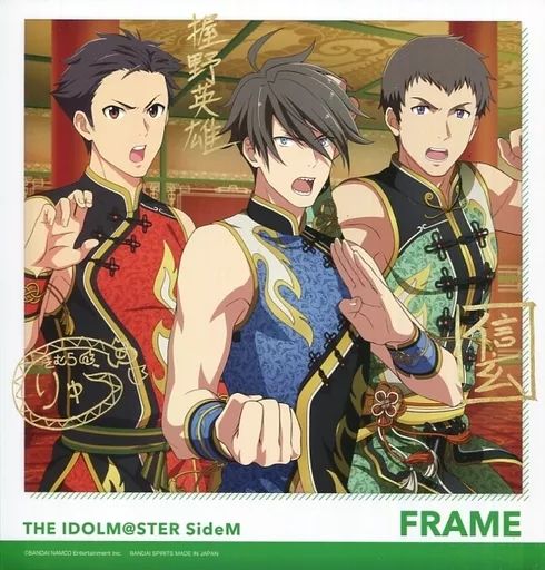 sideM 一番くじ FRAME アイドルマスターSideM 一番くじ タオル ラバーチャーム　FRAME