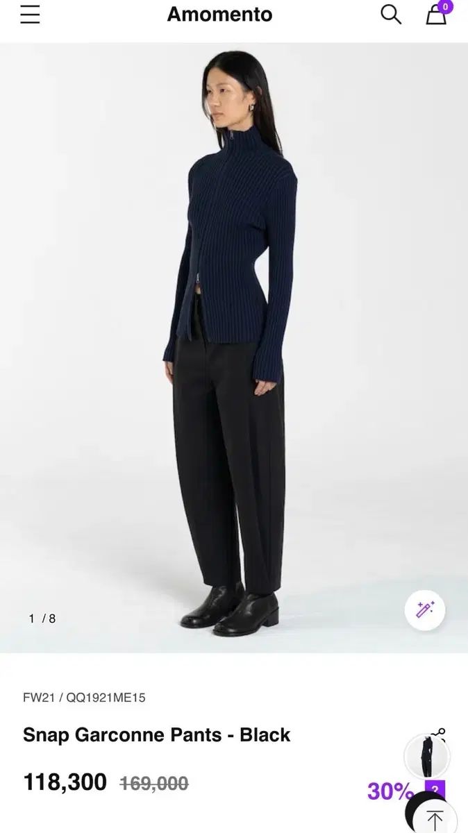 AMOMENTO アモーメント ガーソンパンツ