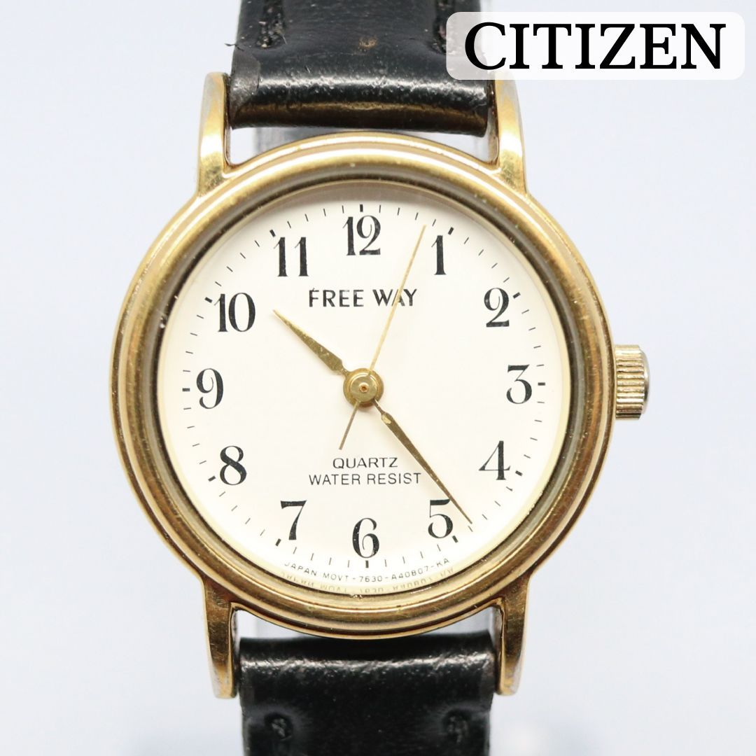 時計 クォーツ レディス　ビンテージ 稼働品】CITIZEN FREEWAY シチズン フリーウェイ ヴィンテージ