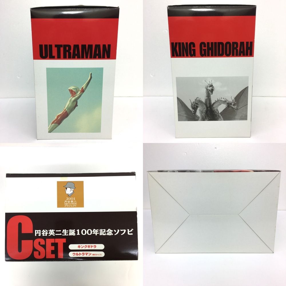 キングギドラ ウルトラマン（飛行タイプ）円谷英二生誕100年記念 ソフビCセット Yahoo!オークション - 1円〜 美品 怪獣郷 円谷英二生誕100年記念