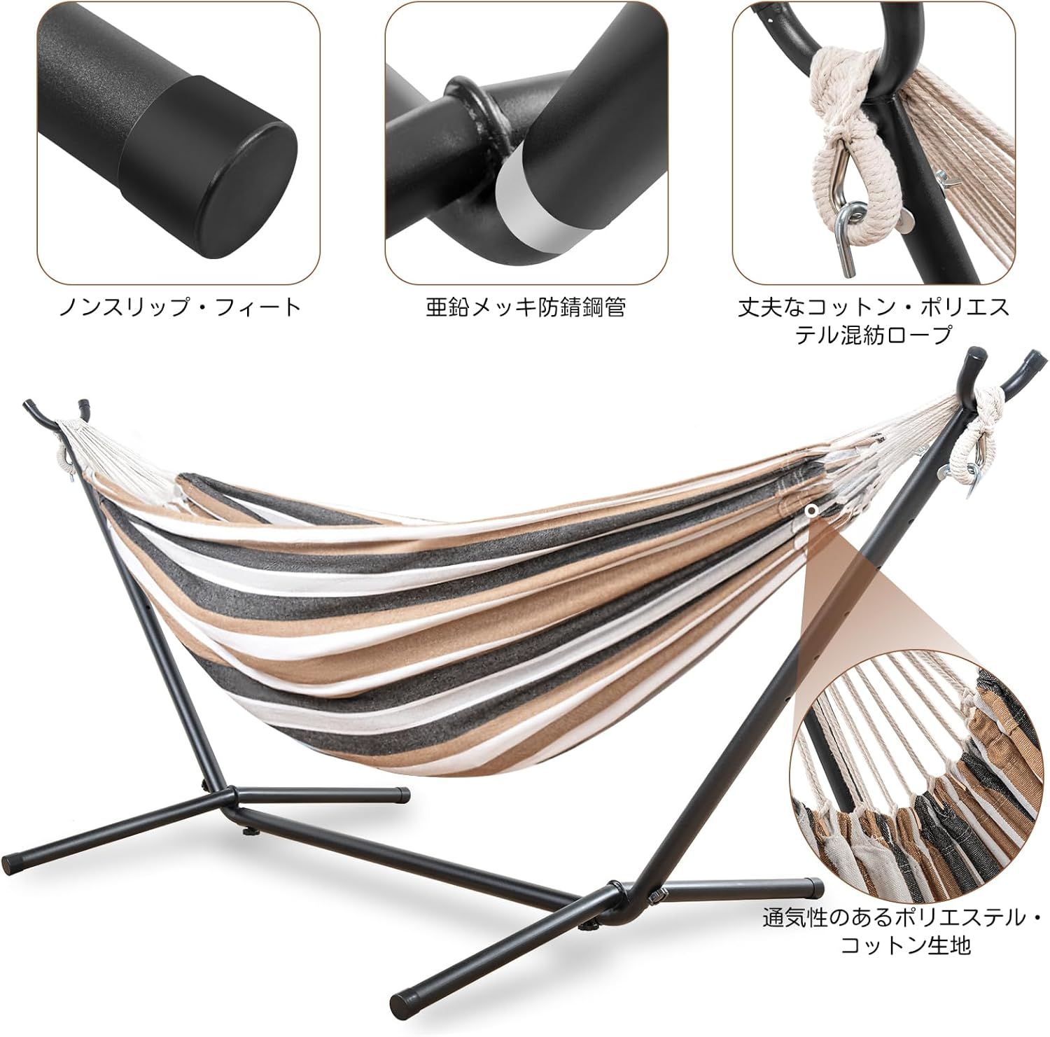 高さ調節