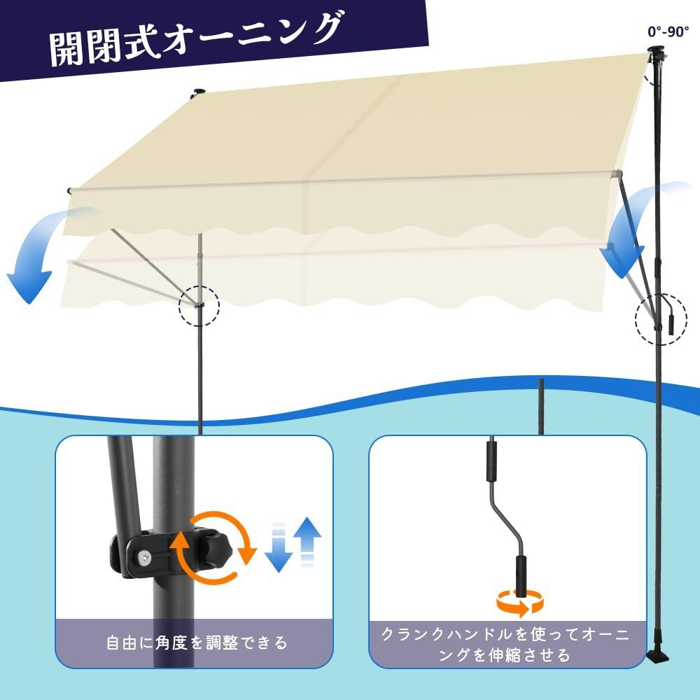 日よけ