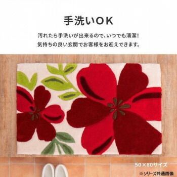 BM-12 約50×80cm