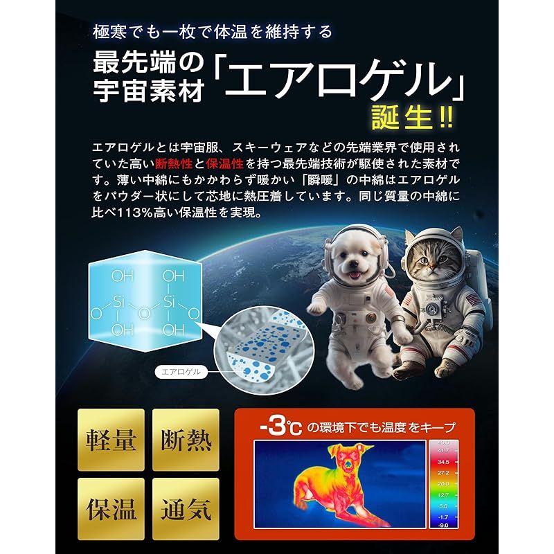 ダブル断熱