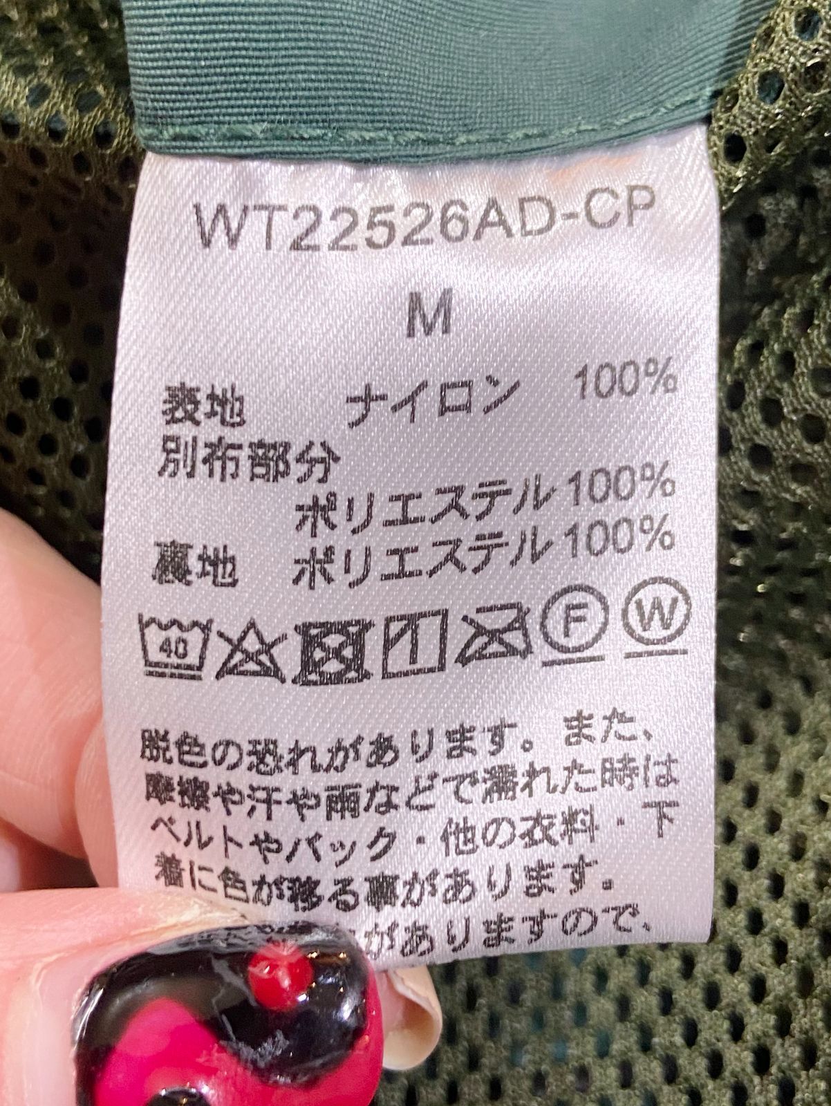 チャオパニック別注 WILDTHINGS WOMEN ワイルドシングス