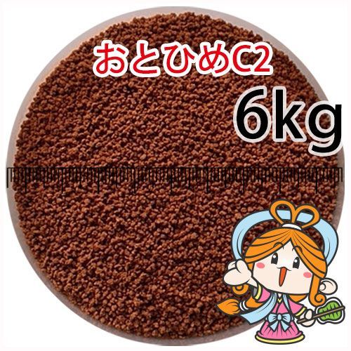 沈降性 沈下性 日清丸紅飼料おとひめC2 0.91~1.41mm 6kg小分け品 宅配便 全国発送一律 金魚小屋-希-福岡 3日